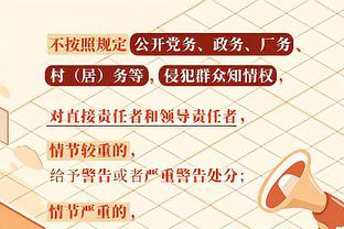 厄德高本场数据：3次关键传球，2次射门0次射正，2次过人