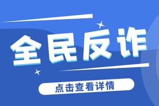 威少：没有很多人的防守比我强 我配得上最佳防阵但没入选过