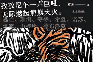 格雷罗本场比赛数据：1助攻1中柱1关键传球3抢断，评分7.4